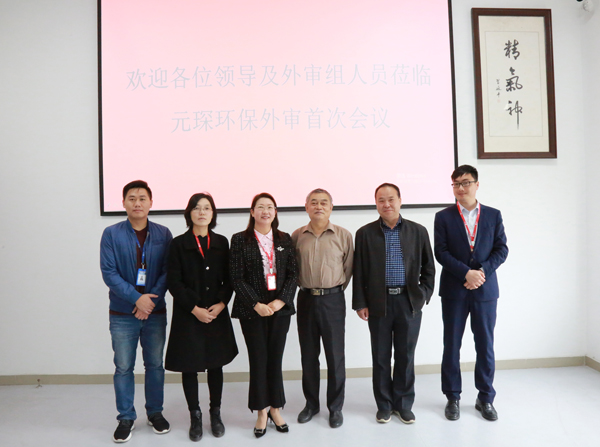 304永利集团顺利通过2020年&ldquo;三体系&rdquo;年度监督审核及 ISO 450012018标准转版审核