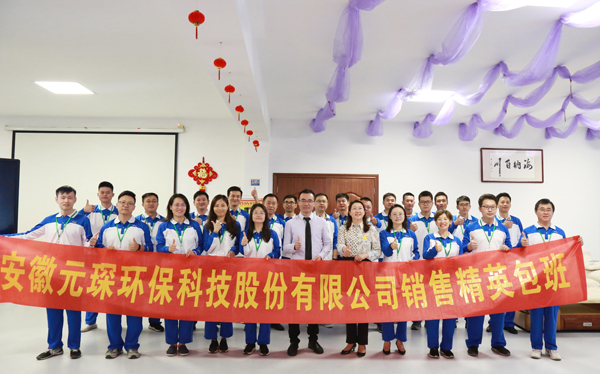 打造狼性团队&mdash;&mdash;304永利集团2020精英训练营圆满结束