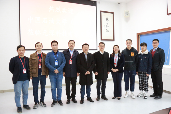 中国石油大学黄国勇教授一行莅临304永利集团考察交流