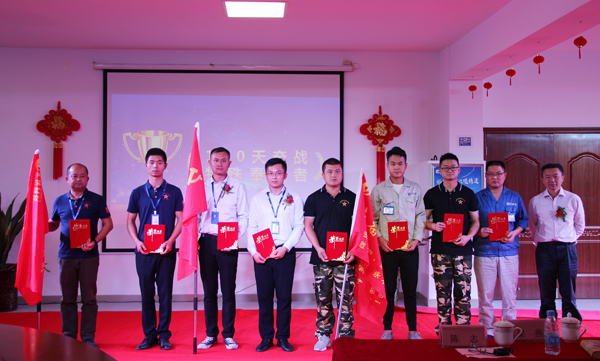 感谢特殊奉献者 助力打赢304永利集团催化剂120天攻坚战