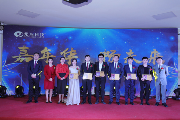 &ldquo;嘉年华&middot;畅未来&rdquo;&mdash;&mdash;304永利集团第十五届年度盛典圆满落幕