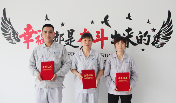 304永利集团感恩有你&mdash;&mdash;2019年3-4月星级员工表彰会