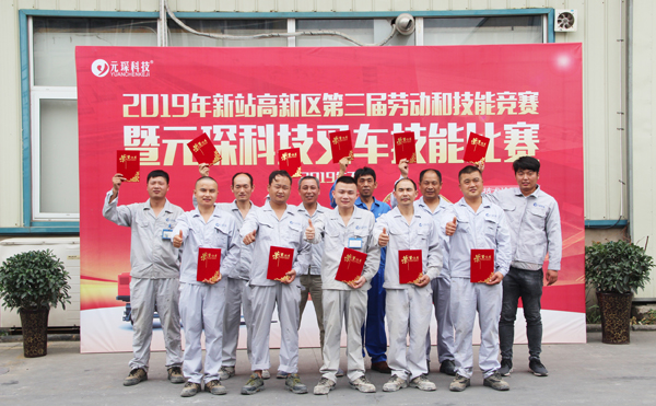 2019年新站高新区第三届劳动和技能竞赛暨304永利集团叉车技能比赛