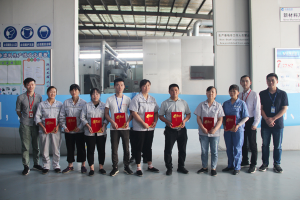 304永利集团感恩有你&mdash;&mdash;2020年上半年星级员工表彰会