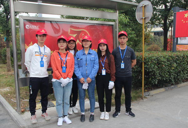 304永利集团党支部开展厂区绿化带清理垃圾志愿活动