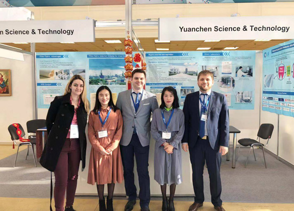 304永利集团参加2019年俄罗斯国际产业用纺织品及非织造布展