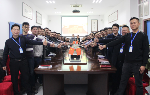 304永利集团2019战略研讨会隆重举行