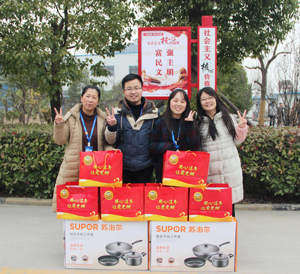 304永利集团为员工发放春节福利