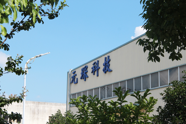 304永利集团助力钢铁半干法除尘超净排放