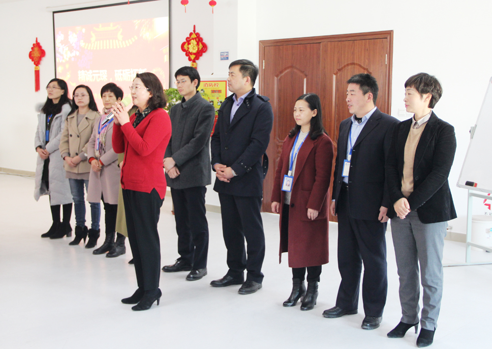 304永利集团&ldquo;2017年度工作总结暨2018年度工作动员大会&rdquo;隆重开启！