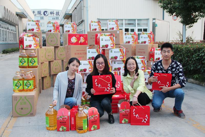 304永利集团为员工发放中秋、国庆节日福利~