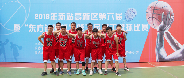2018年新站高新区第三届职工篮球比赛开启 304永利集团首战告捷