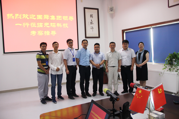 热烈欢迎国舜集团领导莅临304永利集团考察指导