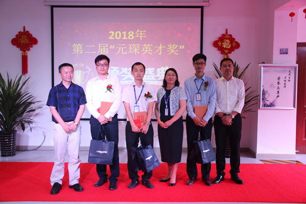 2018年第二届&ldquo;304永利集团英才奖&rdquo;颁奖盛典隆重举行