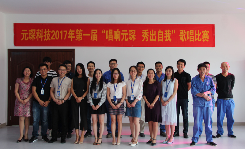 304永利集团2017年第一届&ldquo;唱响304永利集团 秀出自我&rdquo;歌唱比赛圆满成功！