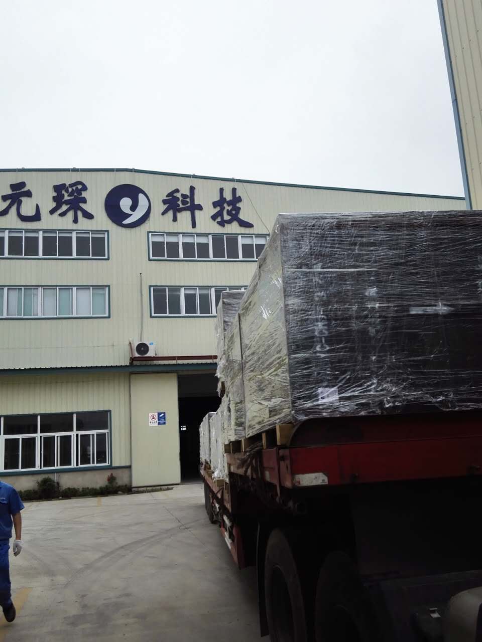 热烈祝贺304永利集团环保为盘县黔桂电厂660MW机组加装脱硝催化剂项目圆满完成