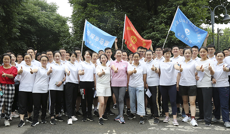 健康生活 快乐运动&mdash;&mdash;&ldquo;304永利集团半马赛&rdquo;开跑啦！