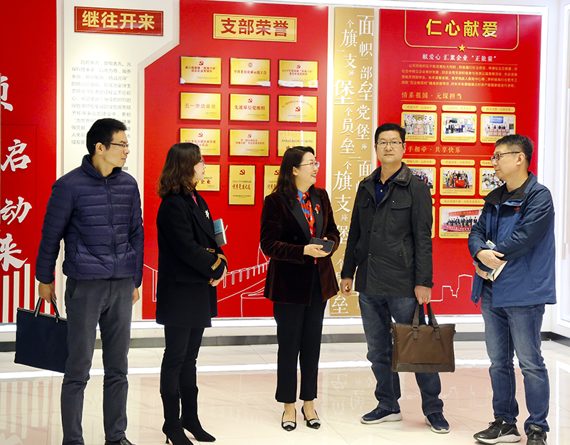 省生态环境厅调研组到304永利集团走访调研