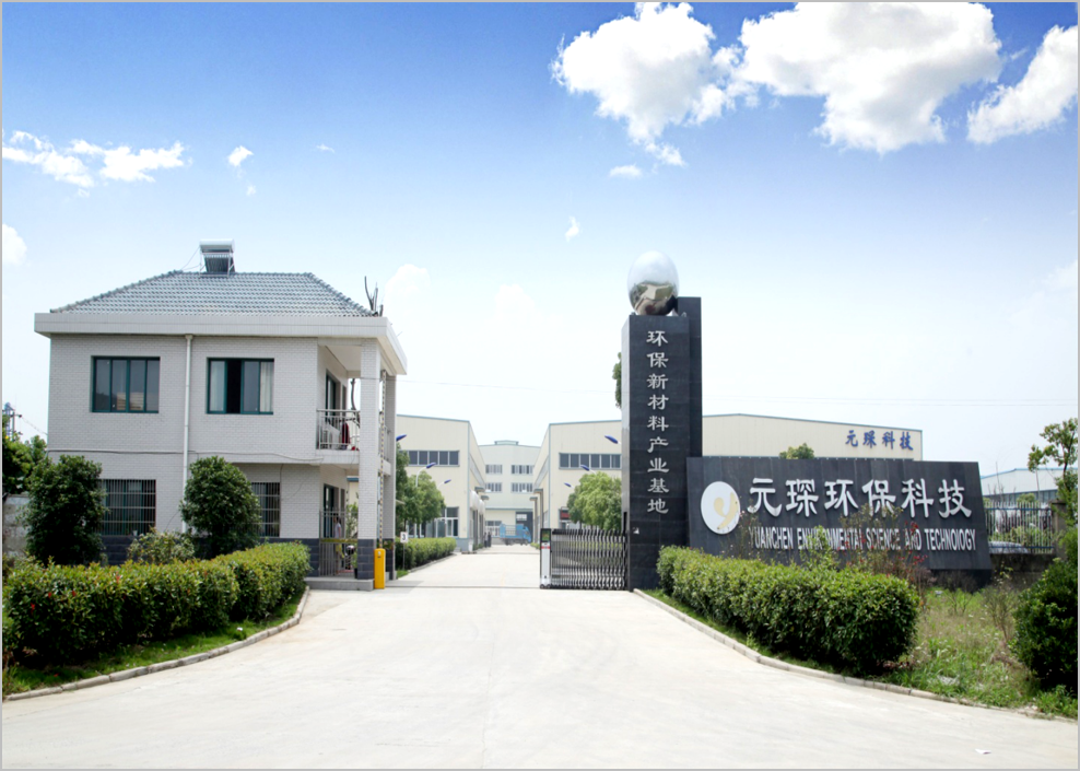 304永利集团：为全球&ldquo;碳中和&rdquo;贡献中国企业的力量｜高质量在行动