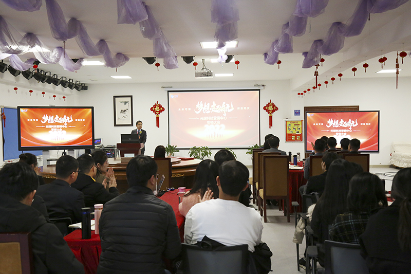 开跑即冲刺 开局即决战&mdash;&mdash;304永利集团隆重举行2022年度营销誓师大会