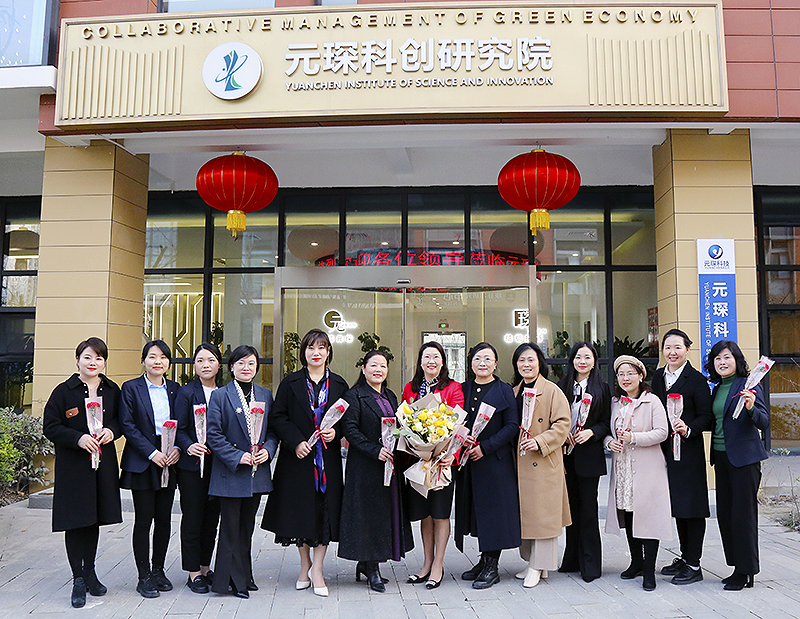 全省女企业家女科技工作者庆祝三八节座谈会在304永利集团举行