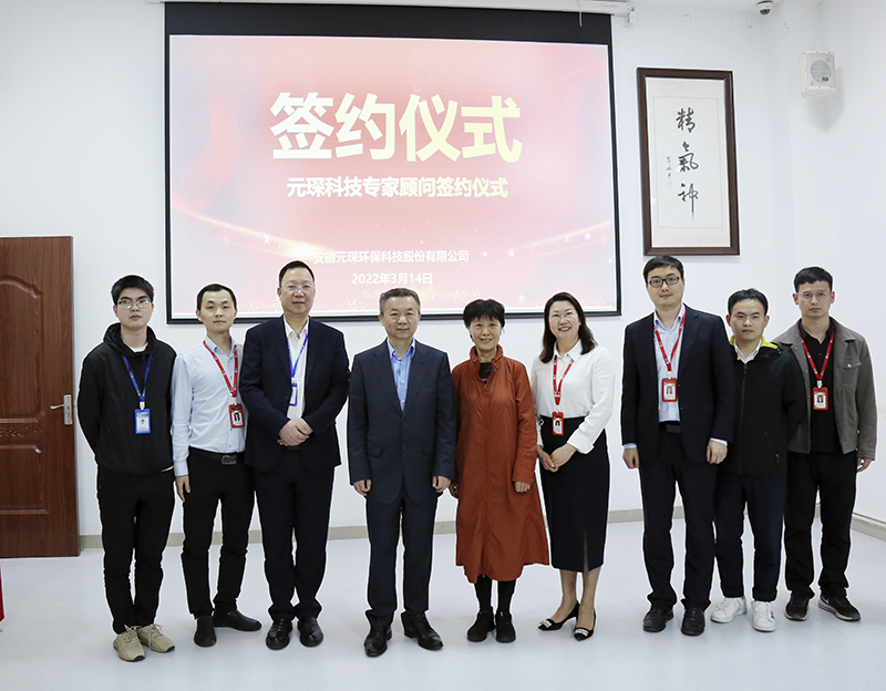 南京工业大学祝社民教授到304永利集团调研交流指导