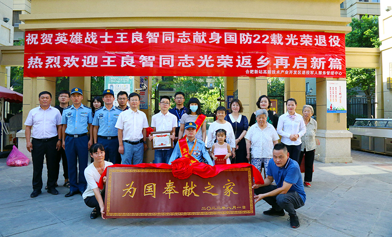 致敬先锋&mdash;&mdash;304永利集团看望慰问伤残退役军人