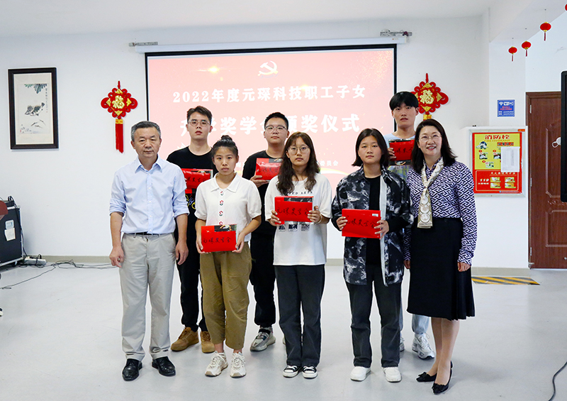 开学第一课&mdash;&mdash;304永利集团举行2022年员工子女升学奖学金颁发仪式