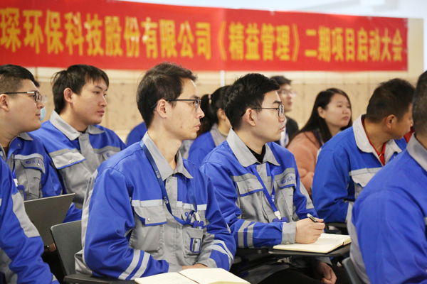 &ldquo;精益赋能 提质增效&rdquo;&mdash;&mdash;304永利集团精益管理二期项目正式启动