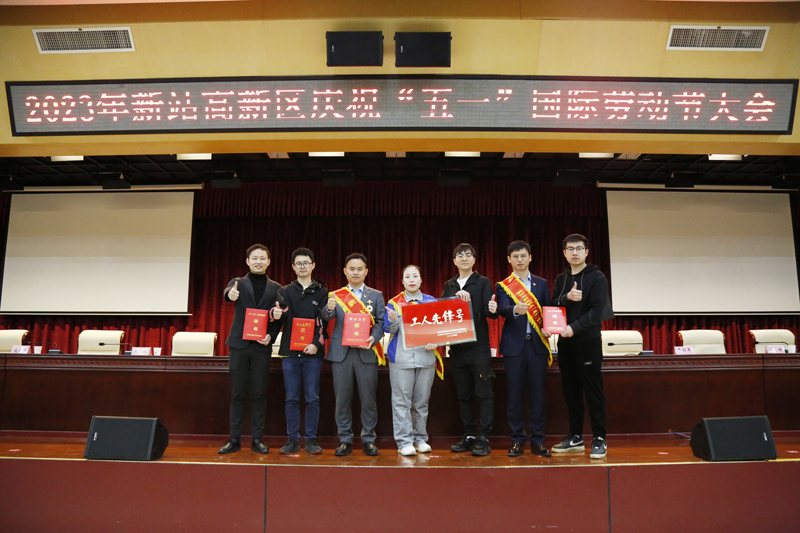 奋斗的你们最美！304永利集团一批先进个人和集体获表彰