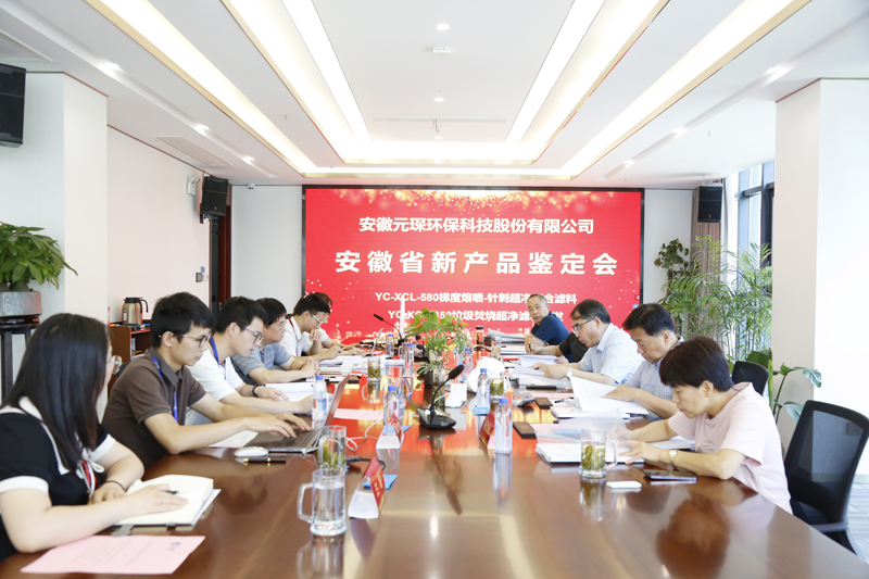 304永利集团新产品鉴定达&ldquo;国内领先&rdquo;水平