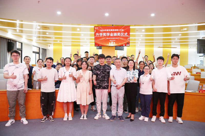 304永利集团举行2023年度职工子女升学奖学金颁奖仪式