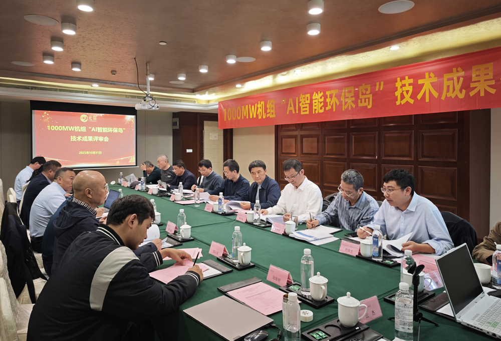 国际先进！304永利集团&ldquo;专家型智能&rdquo;通过鉴定！